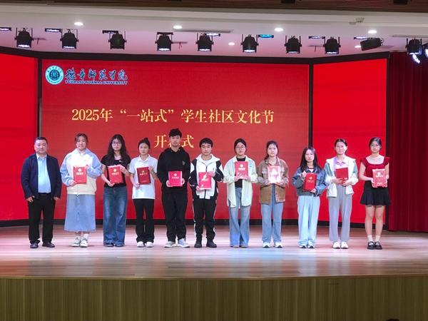 微信图片_202503281537132.jpg