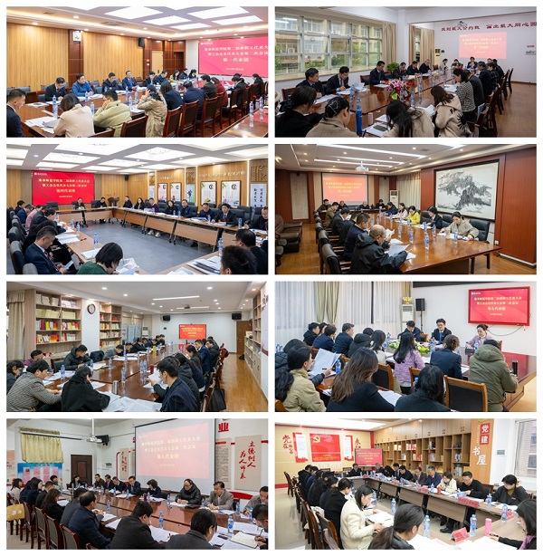 代表团.jpg 代表团.jpg
