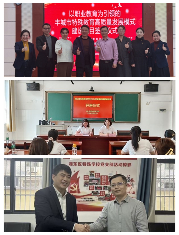 光影魔术手拼图.jpg