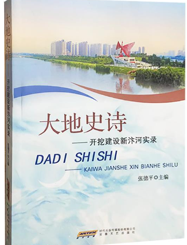 大地史诗.png 大地史诗.png