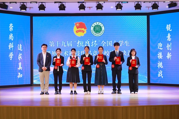 K:\2025年工作\1.团委工作\2.网站管理\1.新闻\14.挑战杯竞赛\新建文件夹 (3)\3.jpg K:\2025年工作\1.团委工作\2.网站管理\1.新闻\14.挑战杯竞赛\新建文件夹 (3)\3.jpg