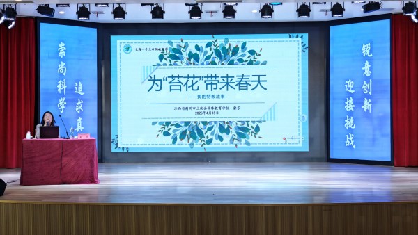 K:\2025年工作\1.团委工作\2.网站管理\1.新闻\18.豫章大讲堂1\【豫章大讲坛】全国“最美教师”蒙芳为我校学生授课\1.jpg K:\2025年工作\1.团委工作\2.网站管理\1.新闻\18.豫章大讲堂1\【豫章大讲坛】全国“最美教师”蒙芳为我校学生授课\1.jpg