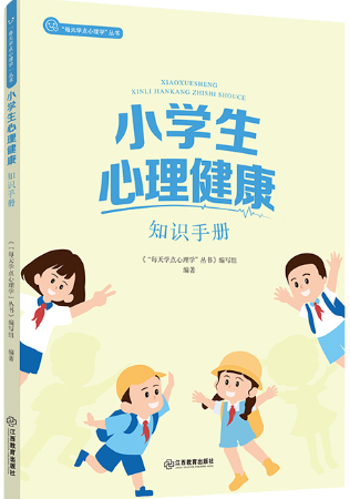 小学生.png 小学生.png