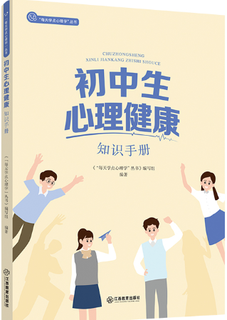 初中生.png 初中生.png