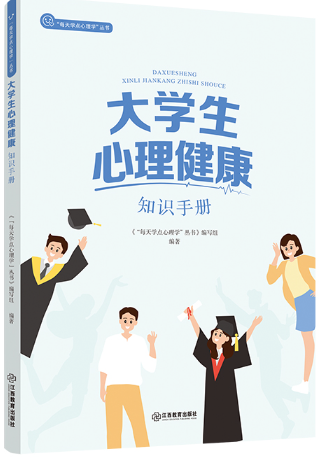 大学生.png