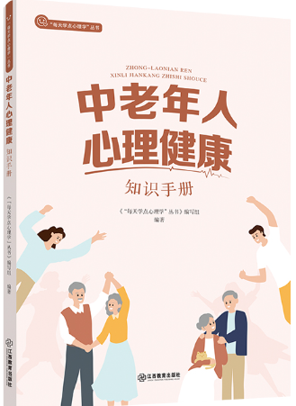 中老年人.png