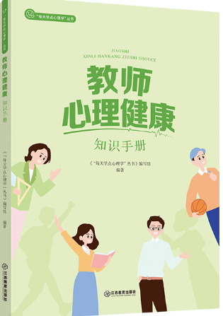 教师.png 教师.png