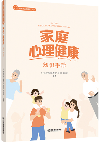 家庭.png