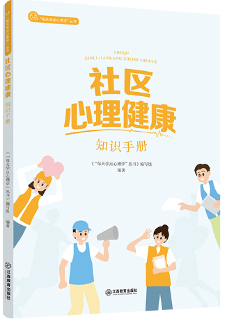 社区.png