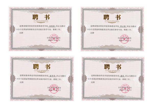 图4(1).png 图4(1).png