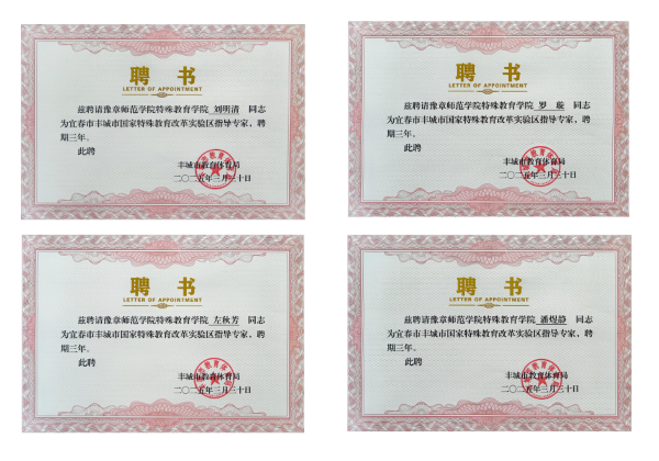 图4(2).png 图4(2).png