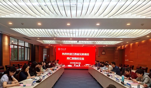 微信图片_20250425183010.jpg 微信图片_20250425183010.jpg