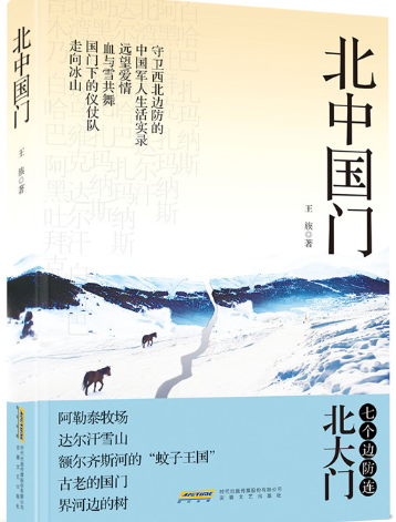 北中国门.png 北中国门.png