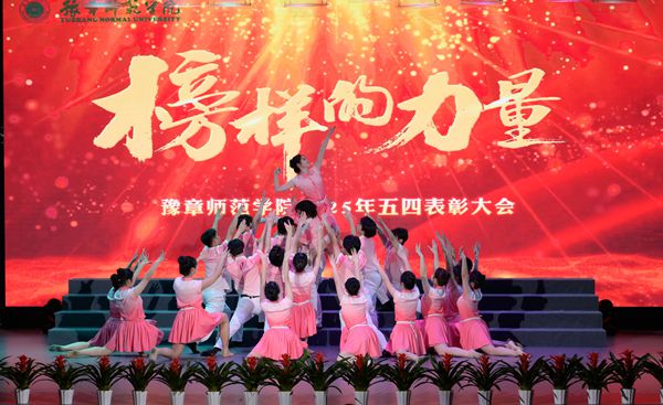开场舞.jpg 开场舞.jpg