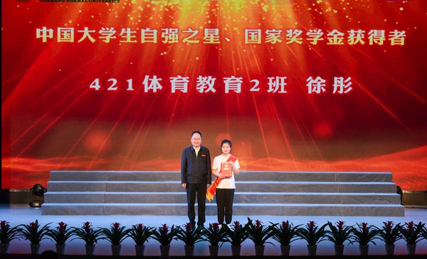 自强之星_副本.jpg 自强之星_副本.jpg