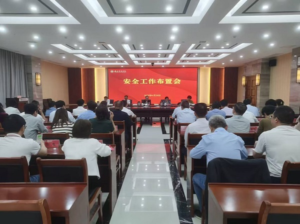 吴磊主持召开学校安全工作布置会(原图).jpg