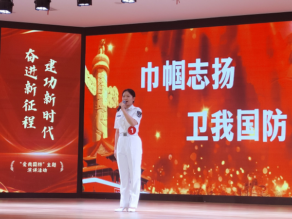 K:\2025年工作\1.团委工作\2.网站管理\1.新闻\28.爱我国防演讲比赛\3.png K:\2025年工作\1.团委工作\2.网站管理\1.新闻\28.爱我国防演讲比赛\3.png
