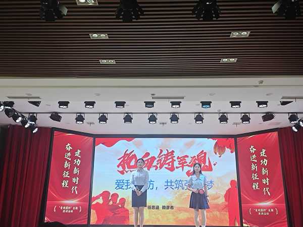 K:\2025年工作\1.团委工作\2.网站管理\1.新闻\28.爱我国防演讲比赛\2.png K:\2025年工作\1.团委工作\2.网站管理\1.新闻\28.爱我国防演讲比赛\2.png