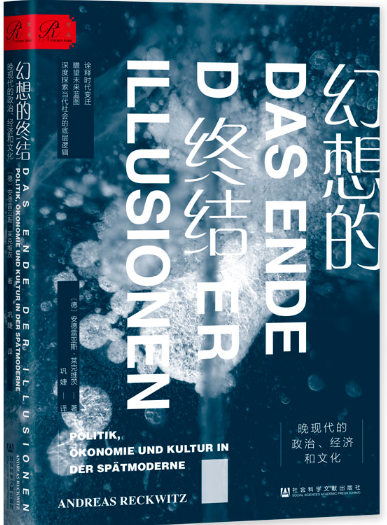 幻想的终结.png 幻想的终结.png