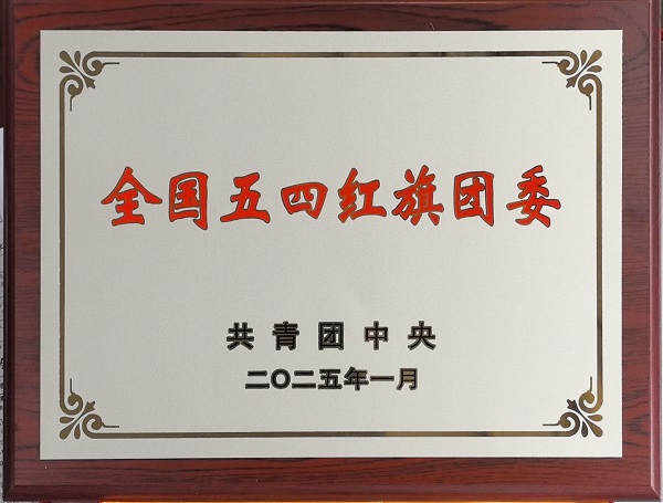J:\Administrator\Desktop\微信图片_202505120859191.jpg J:\Administrator\Desktop\微信图片_202505120859191.jpg