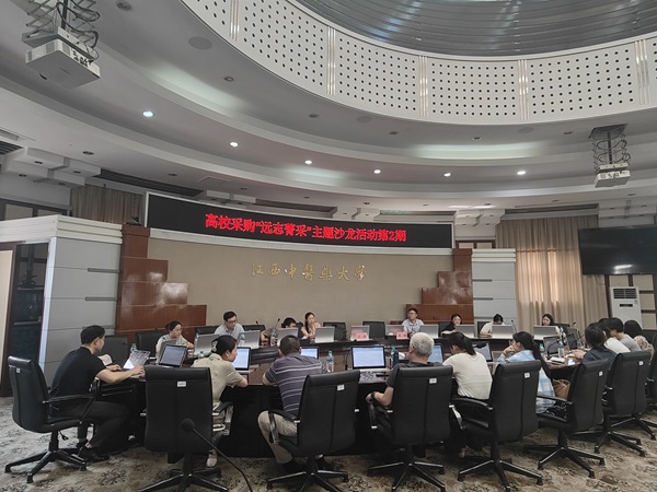 微信图片_20250523155952.jpg