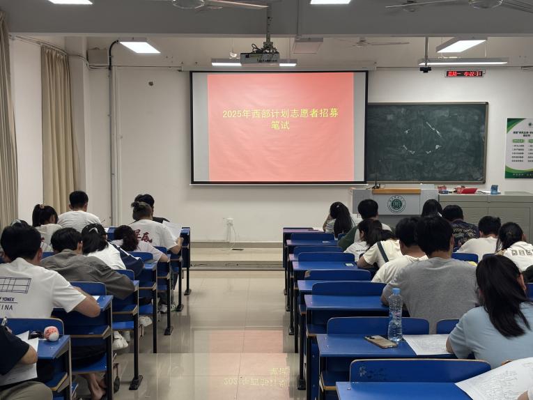 K:\2025年工作\1.团委工作\2.网站管理\1.新闻\32.西部计划志愿者招募\图片1.jpg K:\2025年工作\1.团委工作\2.网站管理\1.新闻\32.西部计划志愿者招募\图片1.jpg