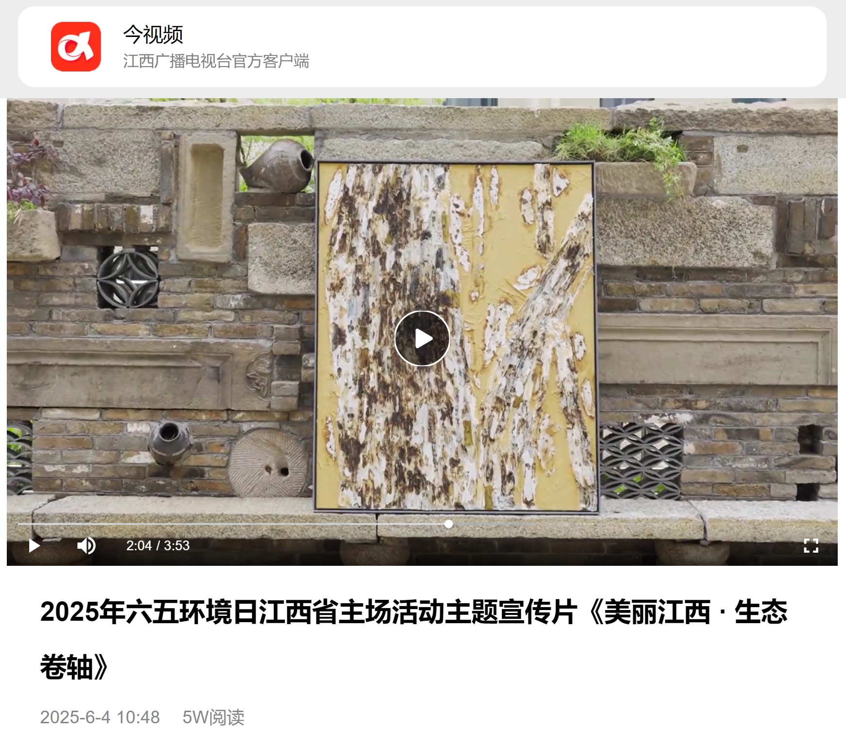 微信截图_20250604170720.png 微信截图_20250604170720.png