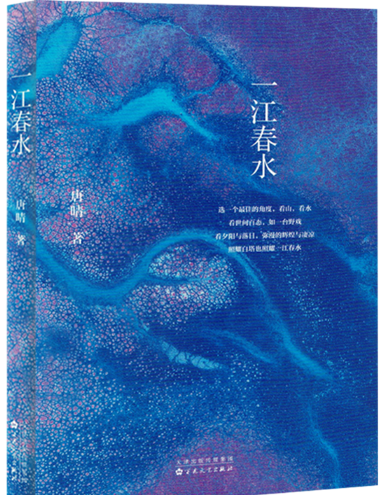 一江春水.png 一江春水.png