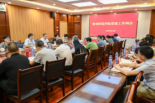 党建工作例会 崇真通讯社 乐阳宜 (2)_副本.jpg 党建工作例会 崇真通讯社 乐阳宜 (2)_副本.jpg