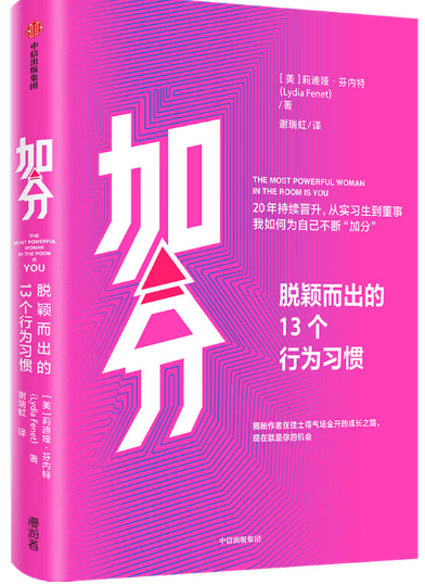 加分.png 加分.png