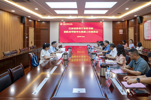 会议图片.png 会议图片.png