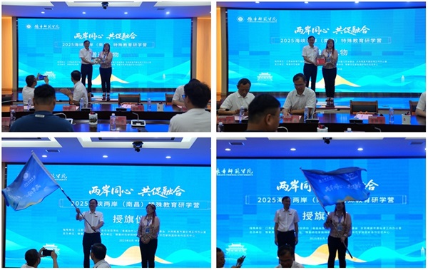 授旗和赠送礼物.jpg 授旗和赠送礼物.jpg