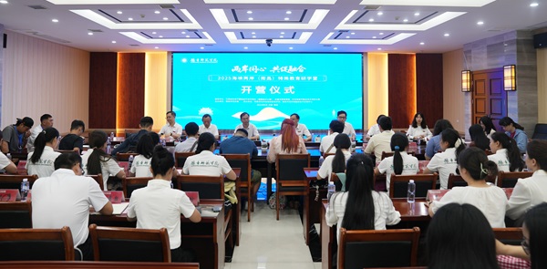 开营仪式现场.JPG