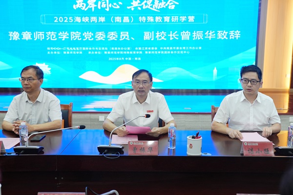 曾振华.jpg 曾振华.jpg
