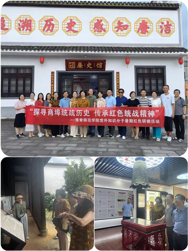 廉洁馆_修改后.jpg 廉洁馆_修改后.jpg
