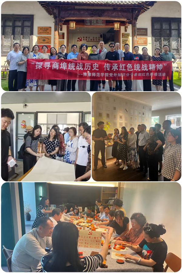 调研连四纸技艺_修改后.jpg 调研连四纸技艺_修改后.jpg