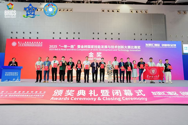 微信图片_20250825204852.png 微信图片_20250825204852.png