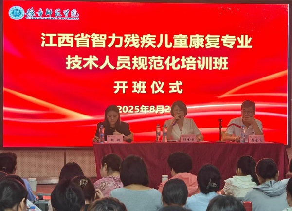 智力残疾.jpg