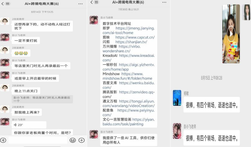 屏幕截图 2025-08-30 195948.png 屏幕截图 2025-08-30 195948.png