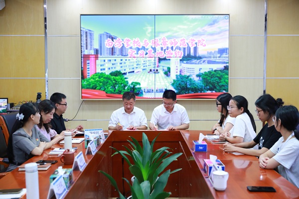 微信图片_20250902145147.jpg 微信图片_20250902145147.jpg