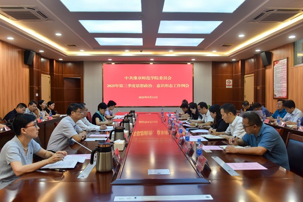 会议全景 崇真通讯社 陶品品 (4).jpg 会议全景 崇真通讯社 陶品品 (4).jpg