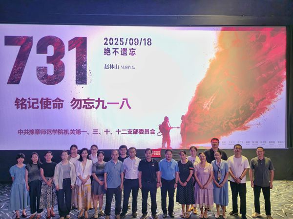 观影_副本.jpg 观影_副本.jpg