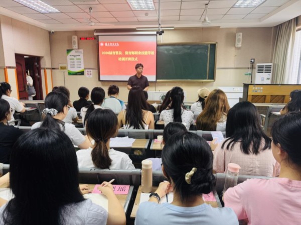 图片2_Jc.jpg 图片2_Jc.jpg