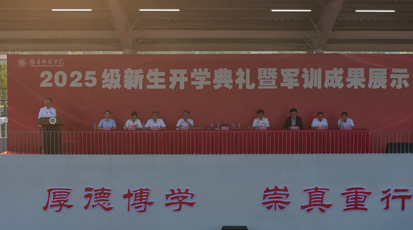 全景_副本.png 全景_副本.png