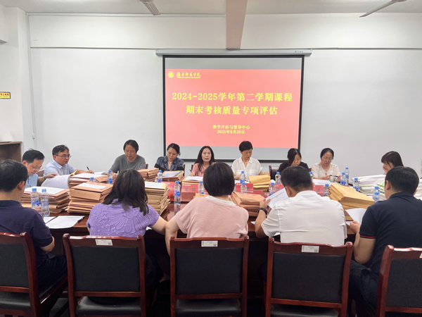 微信图片_20250930112004.jpg 微信图片_20250930112004.jpg