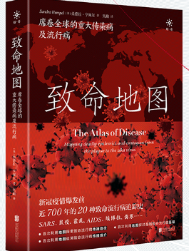 致命地图.png 致命地图.png