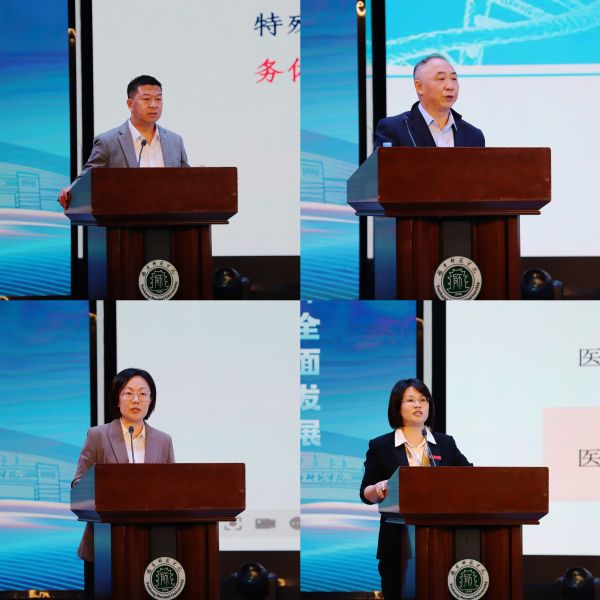 四位专家讲座.jpg 四位专家讲座.jpg