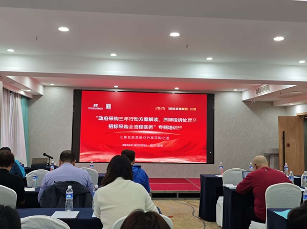 微信图片_20251030113140_115_248.jpg 微信图片_20251030113140_115_248.jpg