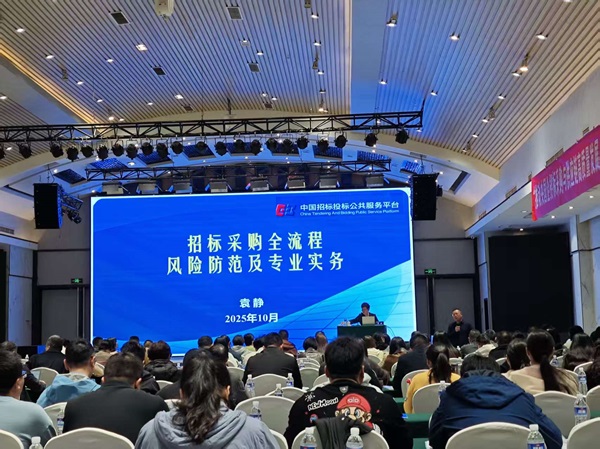微信图片_20251030113142_117_248.jpg 微信图片_20251030113142_117_248.jpg
