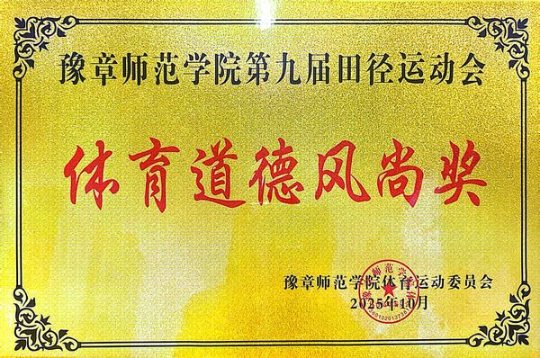 微信图片_20251031184533.jpg 微信图片_20251031184533.jpg